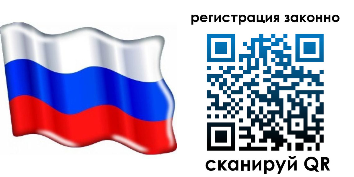 временная регистрация гарантия в Выборге