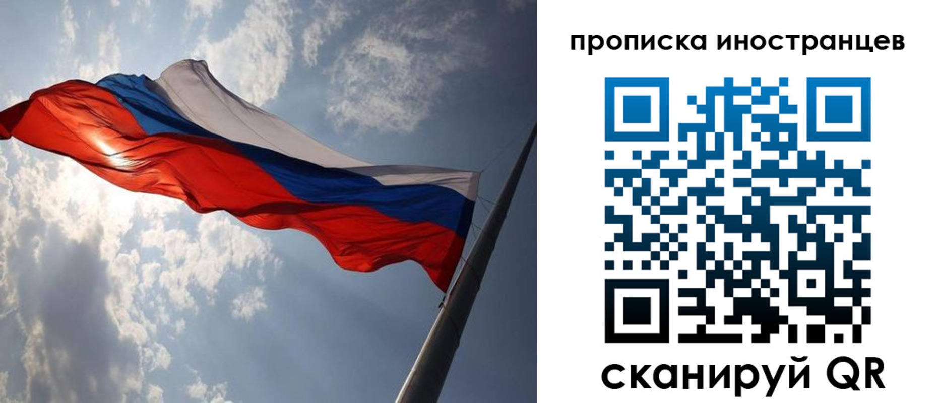 прописка штамп в Выборге