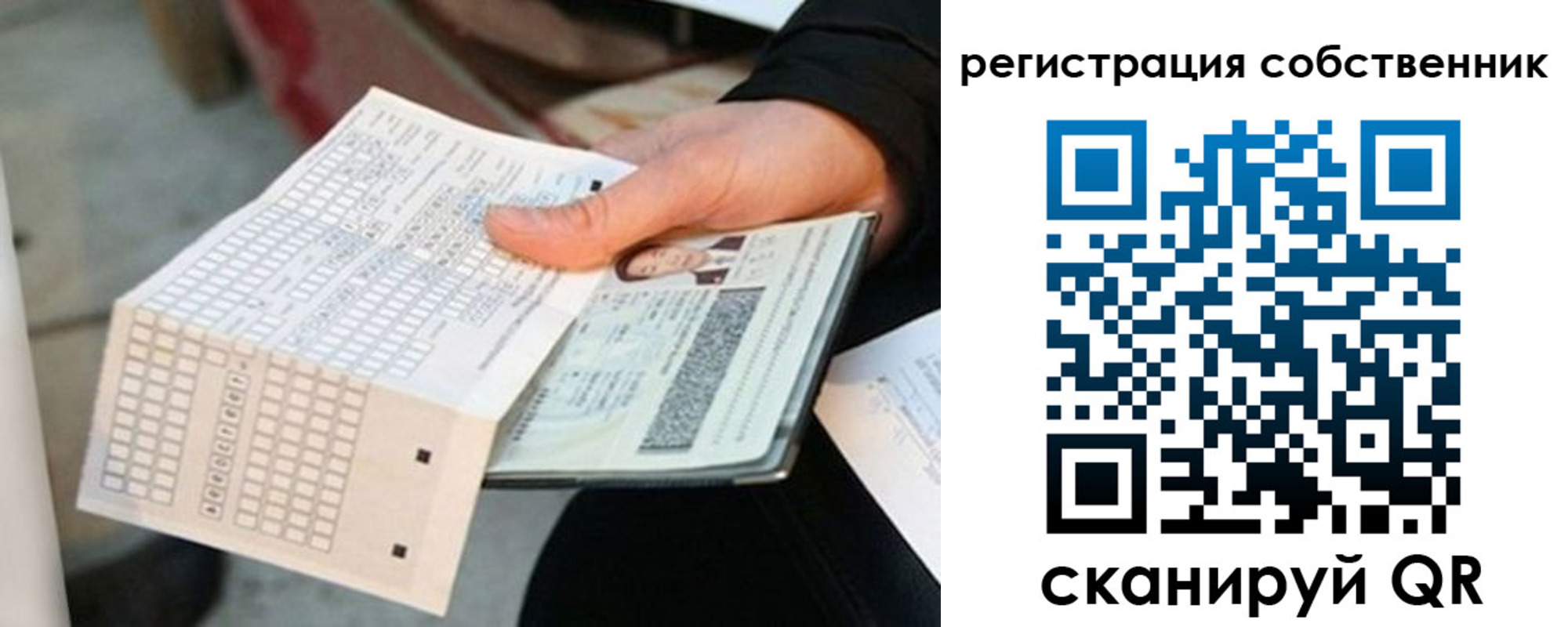 временная регистрация госуслуги в Выборге
