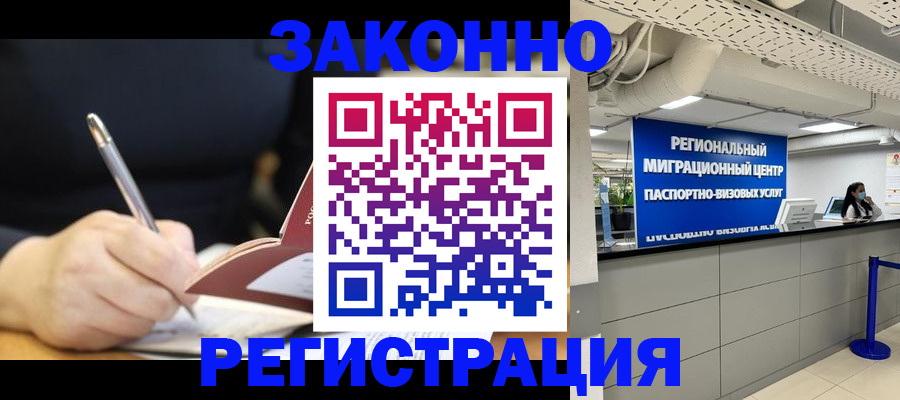 временная регистрация адрес в Выборге